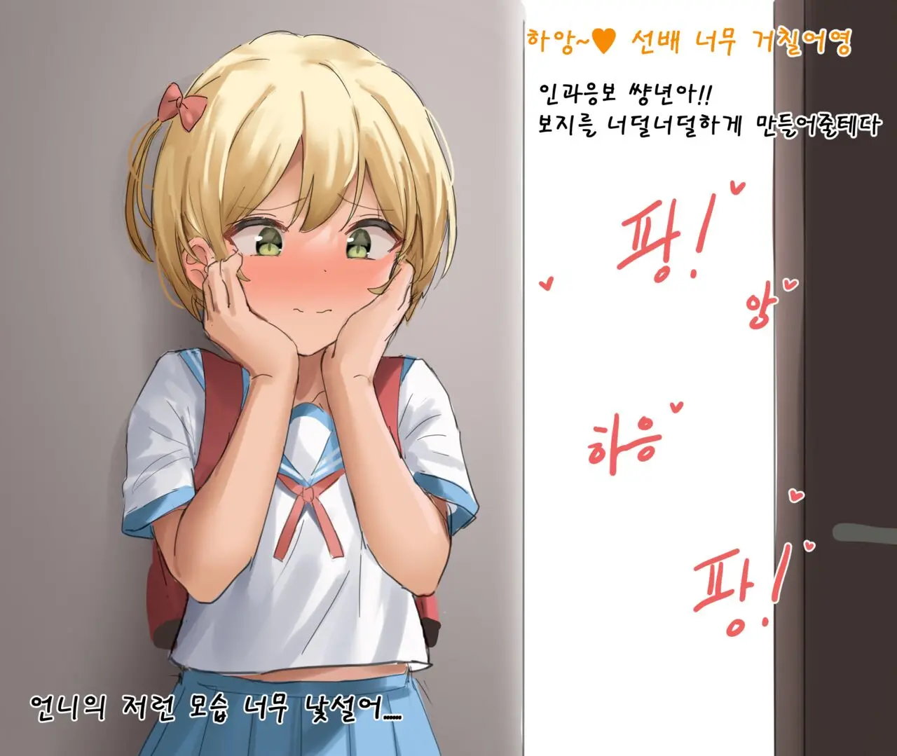 -(1) Korea.Ver
